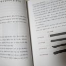 붓으로 배우는 캘리그라피 이미지
