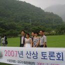 능금농장 이미지