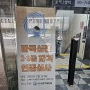 어린이바둑교실 | 바둑 심판 2급 자격증 취득 후기