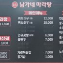 원미포장 이미지