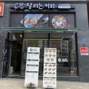 CU충주호암하트리움점 | ⭐️충주호암동맛집 샐러드와샌드위치. 맛있는 음료까지 달리는커피⭐️