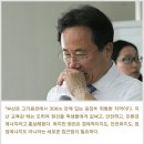 부산교육감 당선자, 부산대 사범대 일반사회교육학과 김석준 교수의 마지막 강의, 마지막 말.. 이미지