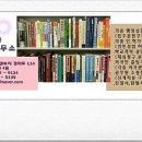 북부법무사법인 - 중랑구 숙선옹주로 6-9 | 북부법무사법인