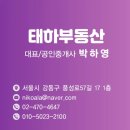 강동119센터 옆 이미지