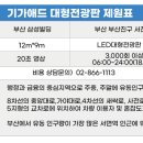 삼성빌딩 이미지