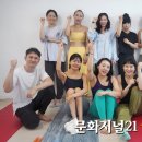 하타요가 - 양천구 오목로56길 10 | 하타요가