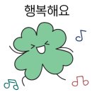 행운동-3 이미지