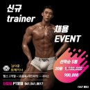 [탕정헬스/탕정PT/아산PT/배방PT]&lt;더킹짐 탕정점&gt;다훈선생님과 수업 후 리얼100% 회원님과의 소통 훔쳐보기