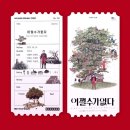 어쩔수 없이 ＜어쩔수가 없다＞ 후기😎 이미지