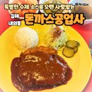 금관대로1368번길L 이미지