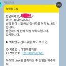 마인드봄정신건강의학과의원