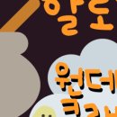 뜰네일 이미지