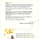 안양평화의소녀상 네이버블로그