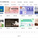 강서큰나무재활의학과의원 이미지