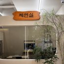 대구 북구 | 제면소의 하루 칠곡3지구점 | 주말 오픈런 후기