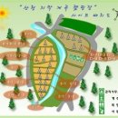 산청지막계곡캠핑장 이미지