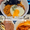 토리PC 이미지