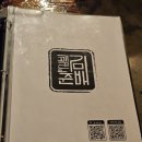 엄선서울깍두기 서면본점 | [홍대 맛집] 고기꾼김춘배 홍대본점 | 새우살부터 깍뚝밥까지 완벽했던 콜키지 프리 데이트