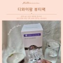 디와이팜 이미지