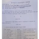 효인수선