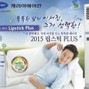 CJ냉열 이미지