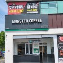 달콤함 한가득! 포항 몬스터커피우현점, 우유팥쉐이크 후기