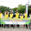 오산 자전거 도로 티스토리