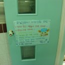 수정삼성어린이집