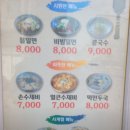 밀면전문점식당 이미지