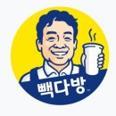 성남빽다방 이미지