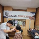덕곡보건진료소 이미지