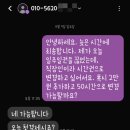 화이트펜슬서초방배동점