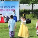 연꽃유치원 이미지