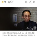 [속보] 내란 특검, 추경호 불구속 기소 이미지
