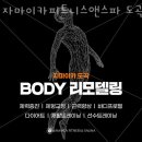 자마이카피트니스 이미지