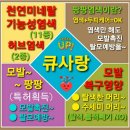 큐사랑헤어샵