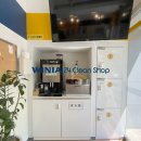 신서세탁 이미지