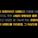 메타플랜 네이버블로그