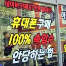 GS더프레시 평택이충점 이미지