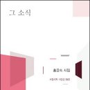 주식회사 열일곱 이미지