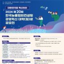 참신한컨설팅 네이버블로그