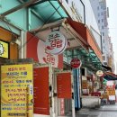 큰손맛집 | 부산 서면 김밥 맛집 추천 큰손김밥 서면점 내돈내산 솔직후기