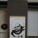 호명면 행복로 229 우방 센트럴 앞 | 예천점집 몽도사 당신의 마음을 풀어드립니다