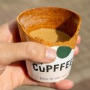 친환경매거진