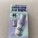피어니 | 올리브영 추천 마몽드 포어 컨트롤 피어니 마스크 내 돈 내산 솔직 후기