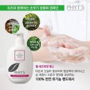 수연화장품(피부관리)
