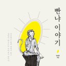 주다