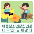 거제평생학습관 2층 2강의실 이미지