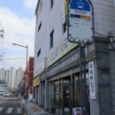 외나무약국 이미지