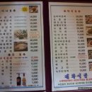 태화식당 이미지